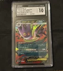 Pokemon Mega Gengar EX Card Starter Set 003/021 Japanese Edition CGC 10 Gem Mint