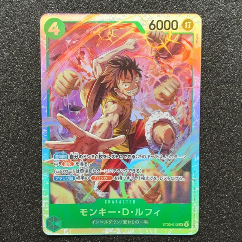 ONE PIECE Card ST-30 Luffy & Ace + 4x SR Premium Card Set Start