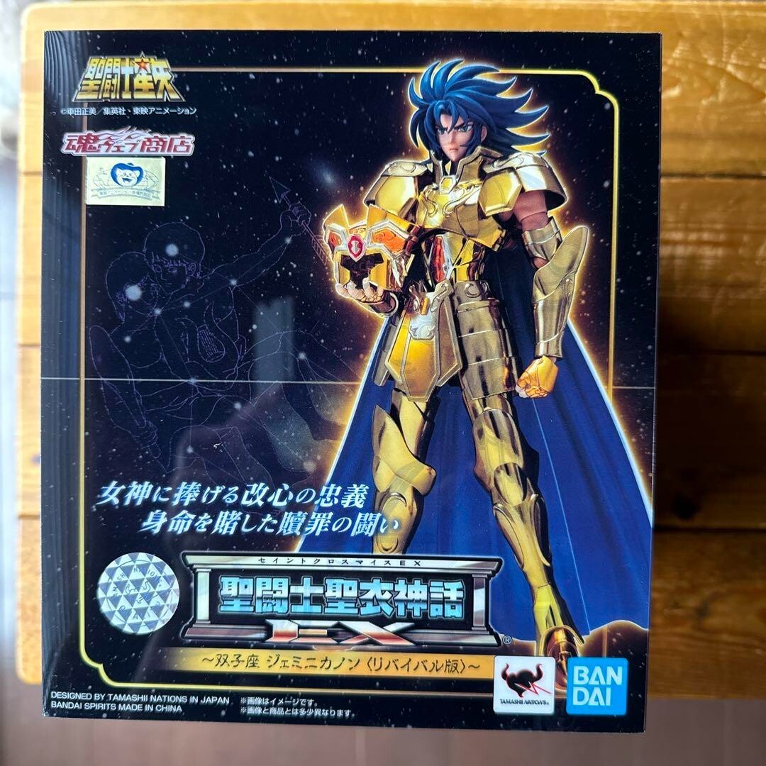 聖闘士聖衣神話　魂ウェブ商店　GEMINI KANON REVIVAL ver Saint Seiya Myth EX Gemini Kanon <Revival Ver.> Action Figure