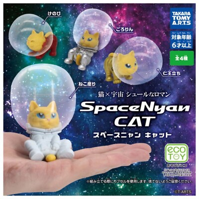 SpaceNyan cat x universe CAT Figure Capsule Toy 4 Types Full Comp Set Gacha New