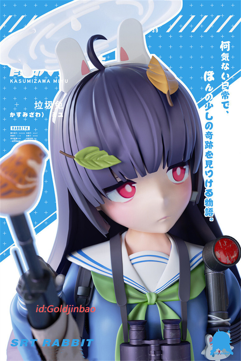 Celluloid Studio Blue Archive 1/6 Scale Miyu Kasumizawa Resin