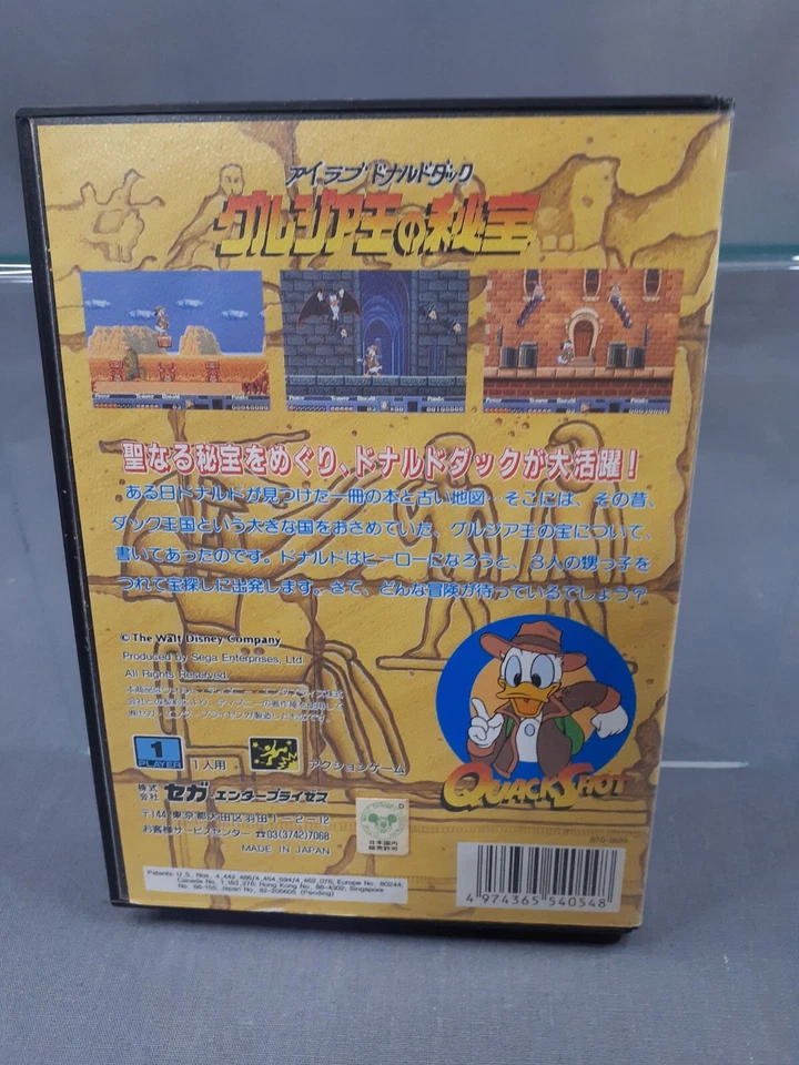 SEGA MEGADRIVE MEGA DRIVE MD  QUACKSHOT The Treasure of Georgia Japanese Boxed - Image 3 of 4