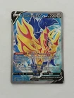 Carte Pokémon : Zamazenta V Full Art 2022 Stars Étincelantes 163/172 🇲🇫