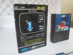 Star Jacker for SG-1000 Game Complete in Box SG 1000 Small Box Version Japan