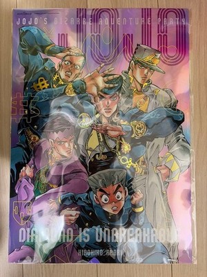 JOJO WORLD THE JOJO WORLD B3 Aurora Poster 4 parts Unused | eBay