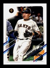 2021 Topps NPB Baseball - Pick Your Card