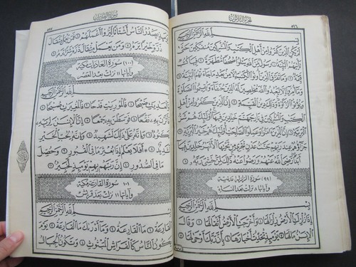 Quran Large Arabic Islamıc Egypt Cairo Old Vintage Printed Koran Kareem A.D 1970 - Picture 6 of 12