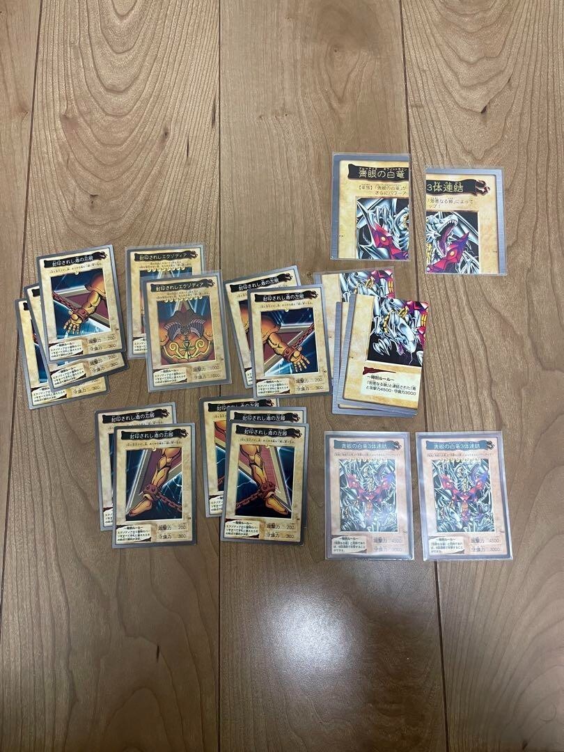 yugioh cards that negate special summons Yu-Gi-Oh! - Card Destruction (LCYW-EN060) - Legendary Collection 3: Yugi's  World - 1st Edition