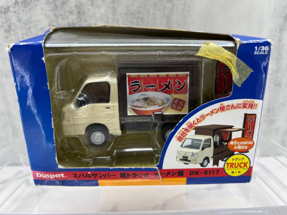 Diapet ローバーミニ ミニカーセット DK-1011 DK-1012 ダイヤペット ローバーミニ DK-1011 /1012 セット - メルカリ