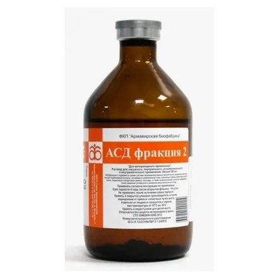 asd 2  асд 2 armawir 1-2 Tage Lieferung