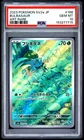 2023 POKEMON JAPANESE SV2A-POKEMON 151 ART RARE #166 BULBASAUR PSA 10