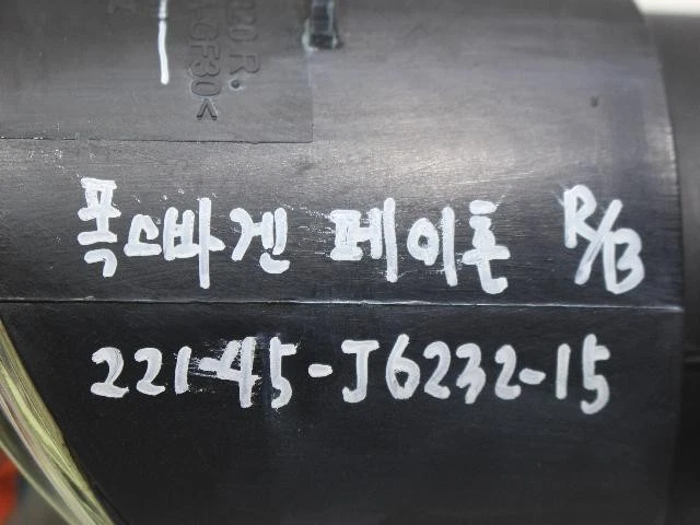 Luz antiniebla derecha Volkswagen Phaeton 2009 3P0941700C Foto 2 de 4