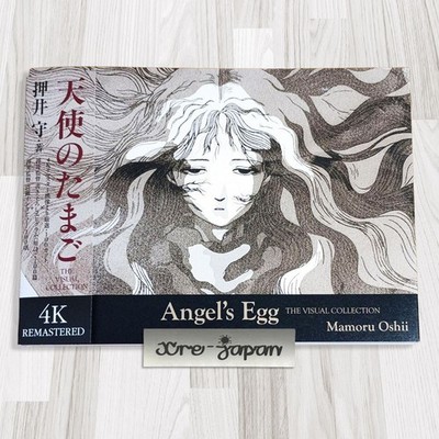 Angel's Egg The Visual Collection Art Book Mamoru Oshii Japanese Book Japan