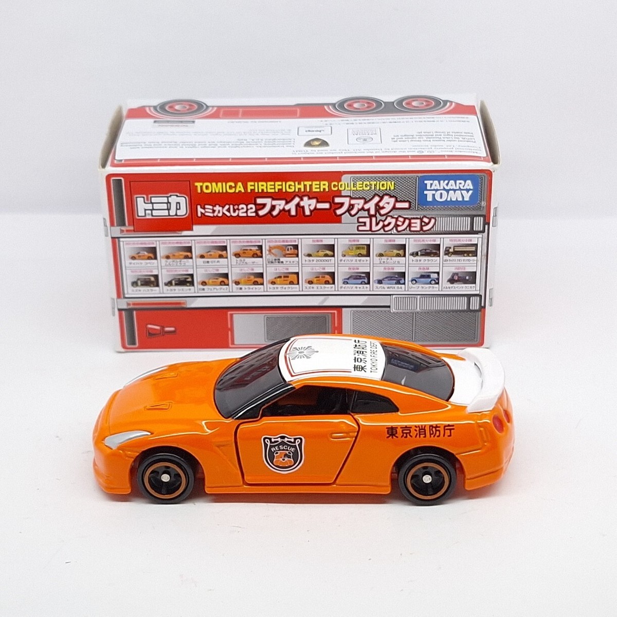 TOMICA Lottery 22 FireFighter Collection NISSAN SKYLINE GT-R R35 1