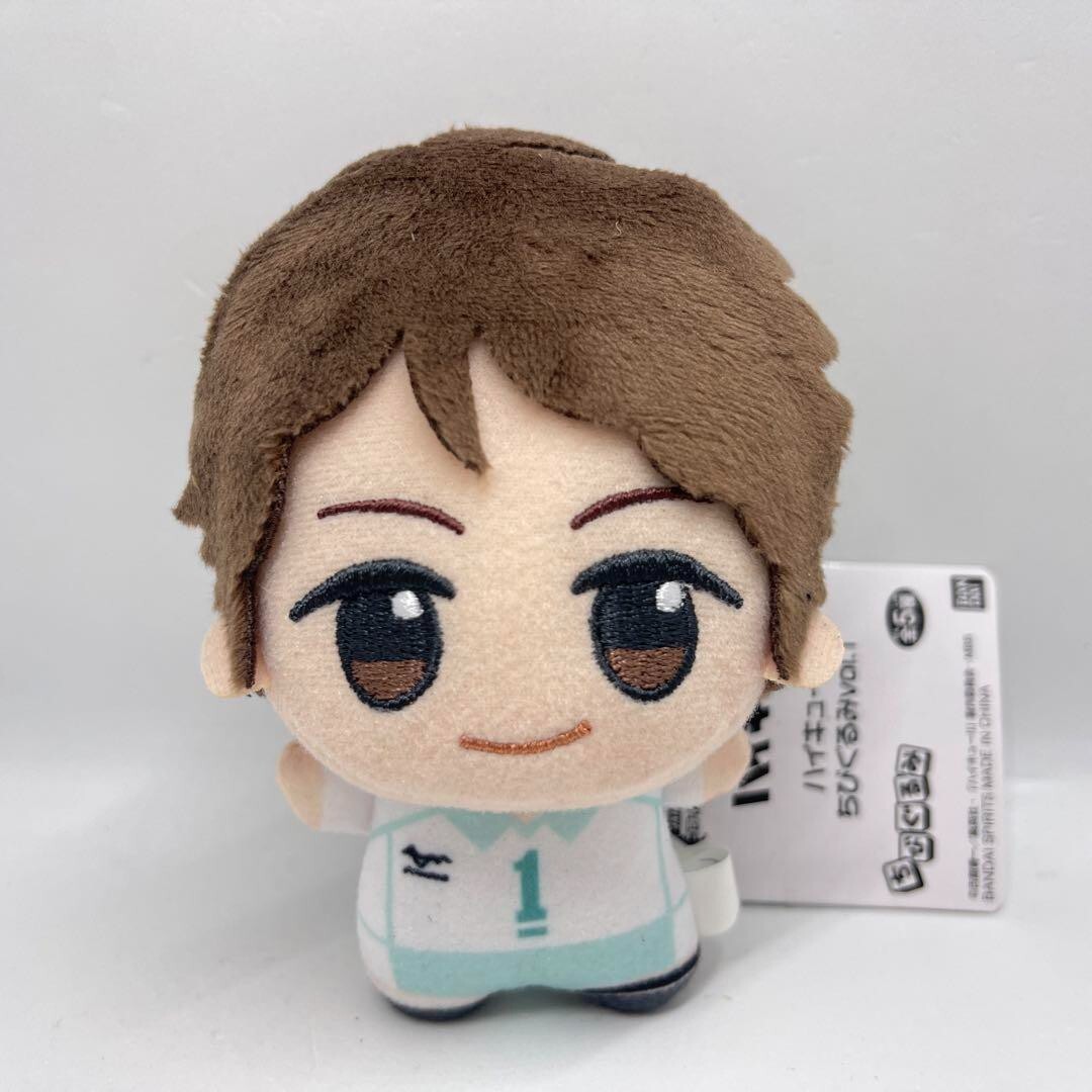 Mini Muñeco de Peluche Haikyuu Chibi Gurumi vol.1 Mascota Toru Oikawa Anime Jump JP