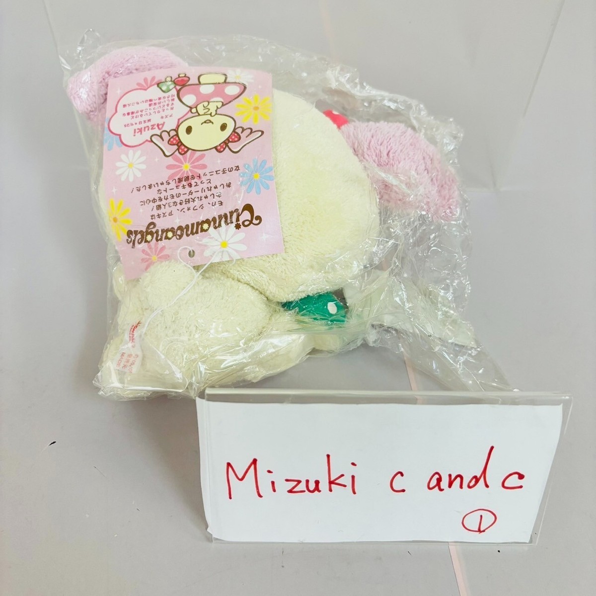 Sanrio Cinnamoroll Cinnamon Angels Azuki Plush Mushroom White