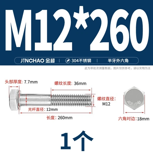 M6M8M10M12 Hexagon Head Bolts Part Threaded Hex Bolt Screw 304 Stainless Steel D - Picture 127 of 254