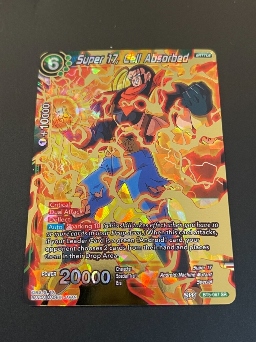 人造人間17号！大会プロモ優勝限定品！ ドラゴンボール ぽっちゃり ドラゴンボール 海外 人造人間17号