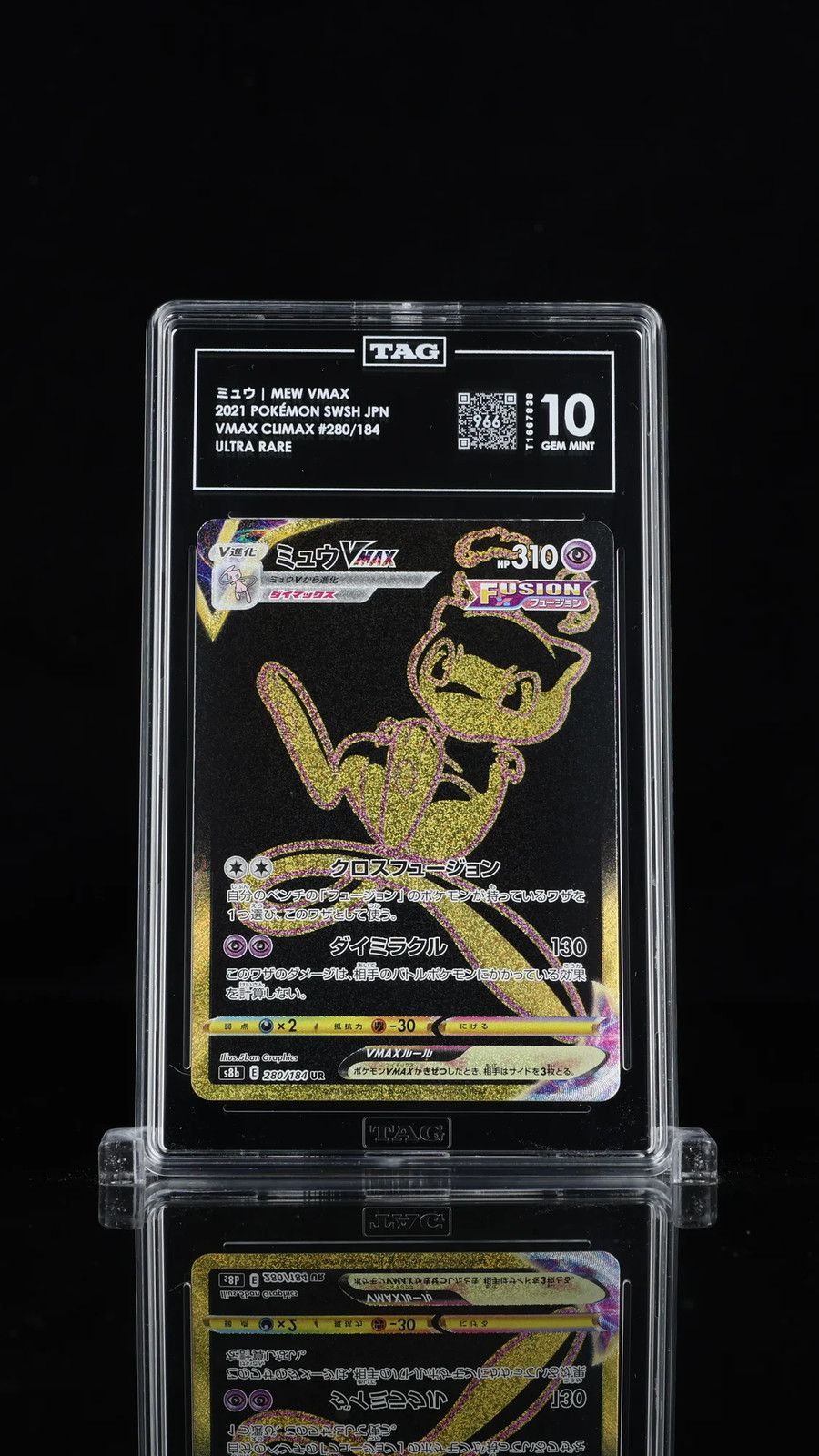 Mew VMAX #280/184 UR Ultra Rare Pokemon Sword & Shield Japanese TAG 10