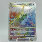 Pokemon Cards Hisuian Zoroark VSTAR HR 092/071 S10a EX Japanese j155