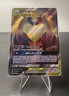 Pokemon Latias & Latios GX Alt Art Full Art 2019 170/181 Team Up English!!