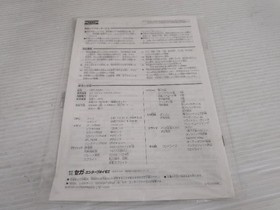 SEGA Saturn Console Budget Edition (HST-0014 / Mist Gray) Sega Sat 9000025969550