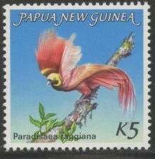 PAPUA NEW GUINEA Sc#603 1984 Bird of Paradise Complete OG Mint NH