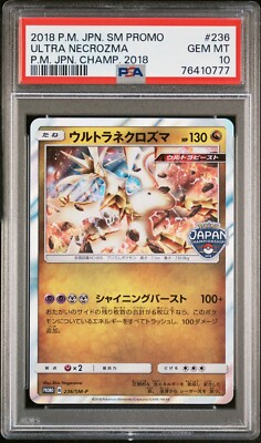 PSA 10 Ultra Necrozma 236/SM-P Promo Japanese Pokemon Card 2018
