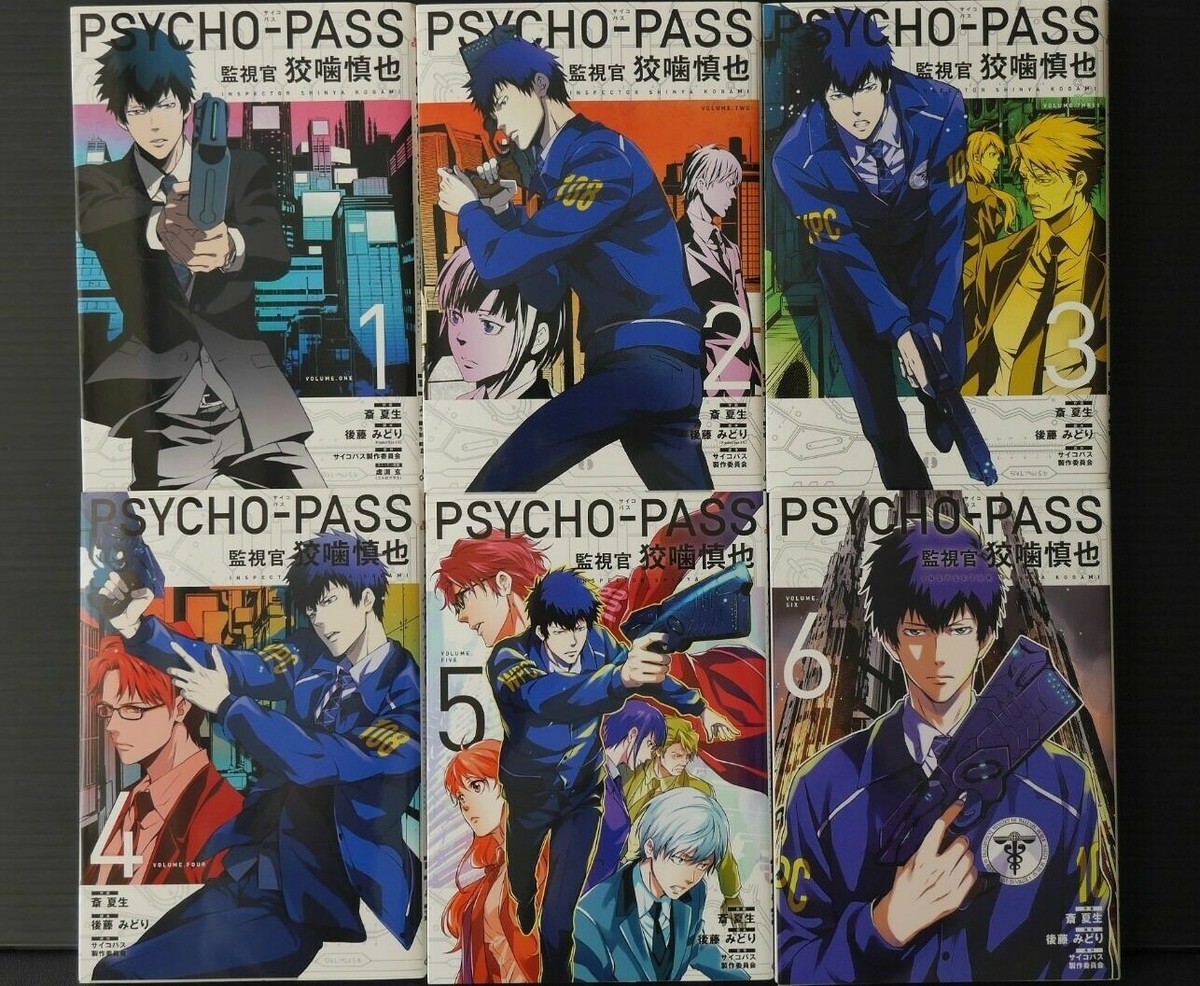 JAPAN manga LOT: Psycho-Pass Inspector Shinya Kogami vol.1~6