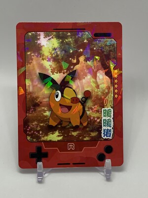 Chinese Exclusive Simplified Pokemon 25th Anniversary Tepig KDJL2