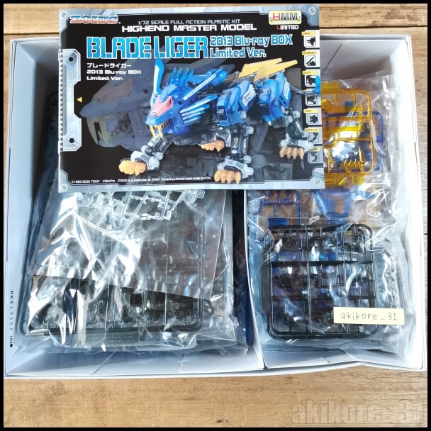Zoids Blade Liger 2013 Limited Ver.Not Assembled Kotobukiya