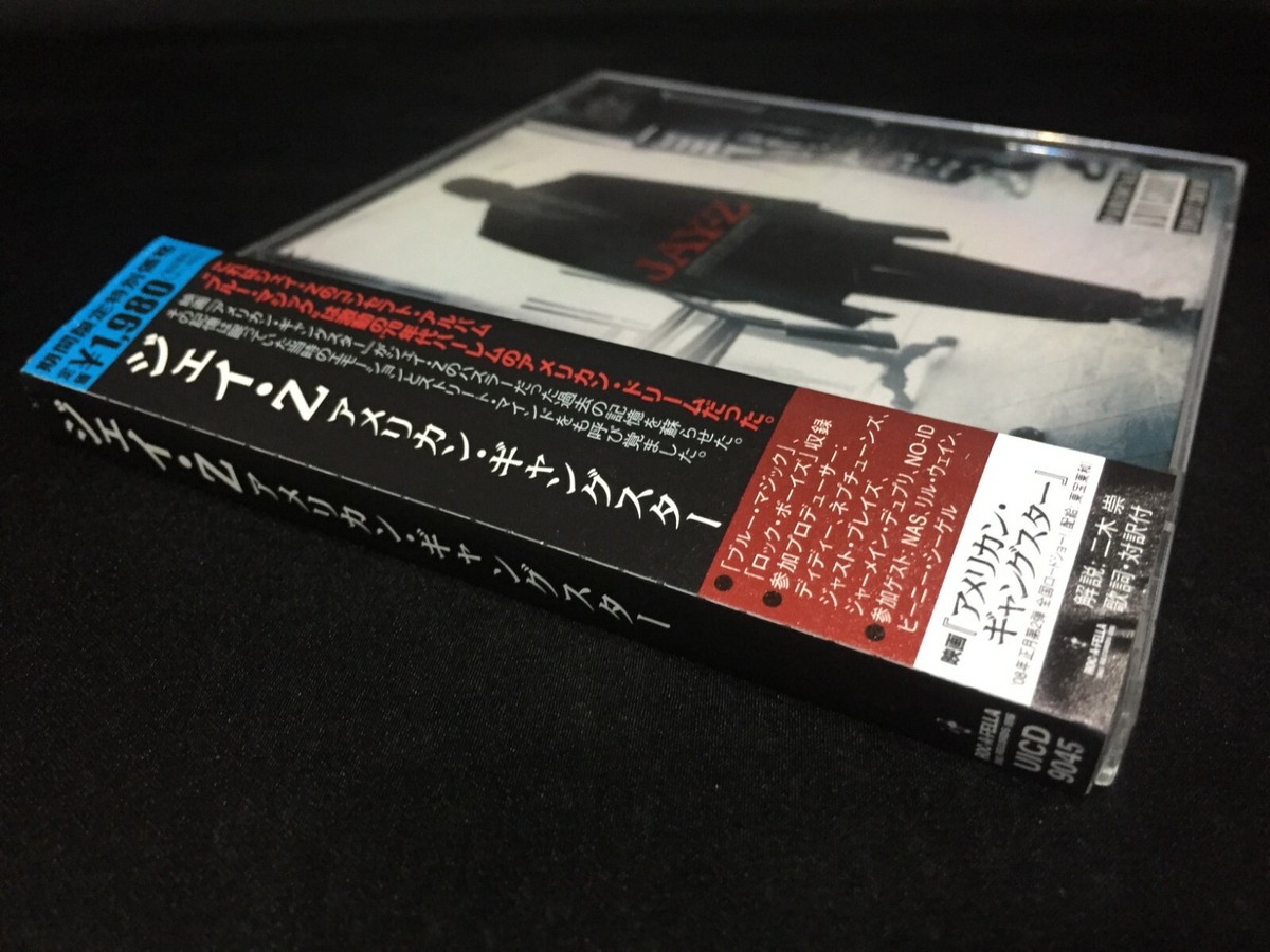 Jay-Z American Gangster Made in Japan OBI CD (Roc-A-Fella