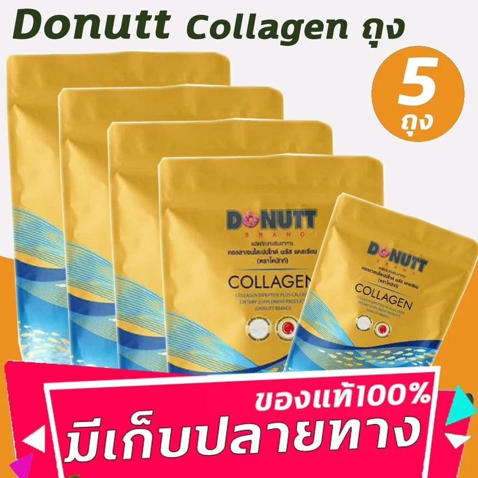 5x Donut Colágeno Dipéptido Plus Calcio 120.000 mg Buena Salud Articulaciones de Rodilla 120g Foto 3 de 4