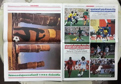 Journal Thaïlandais 1994 – Coupe Du Monde USA – Roberto Baggio Italie – MEGA RARE