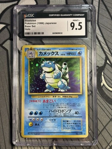 Blastoise Holo Base Set 1996  Pokemon Japanese CGC 9.5 Mint + Swirl Dmg Slab