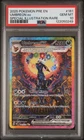 2025 POKEMON PRE EN-PRISMATIC EVOLUTIONS #161 UMBREON EX PSA 10
