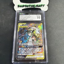 CGC 10 Gem Mint Reshiram & Zekrom GX 064/049 Dream League Japanese Pokemon Card