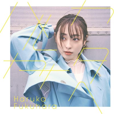 CD Haruka Kanata He (Limited First Edition) Japan Limited Edition