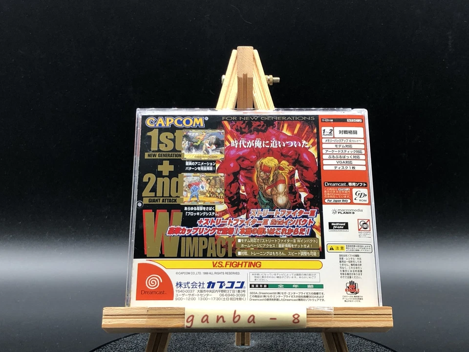 Street Fighter Iii: Double Impact (Sega Dreamcast,2000) from japan - Image 2 of 4