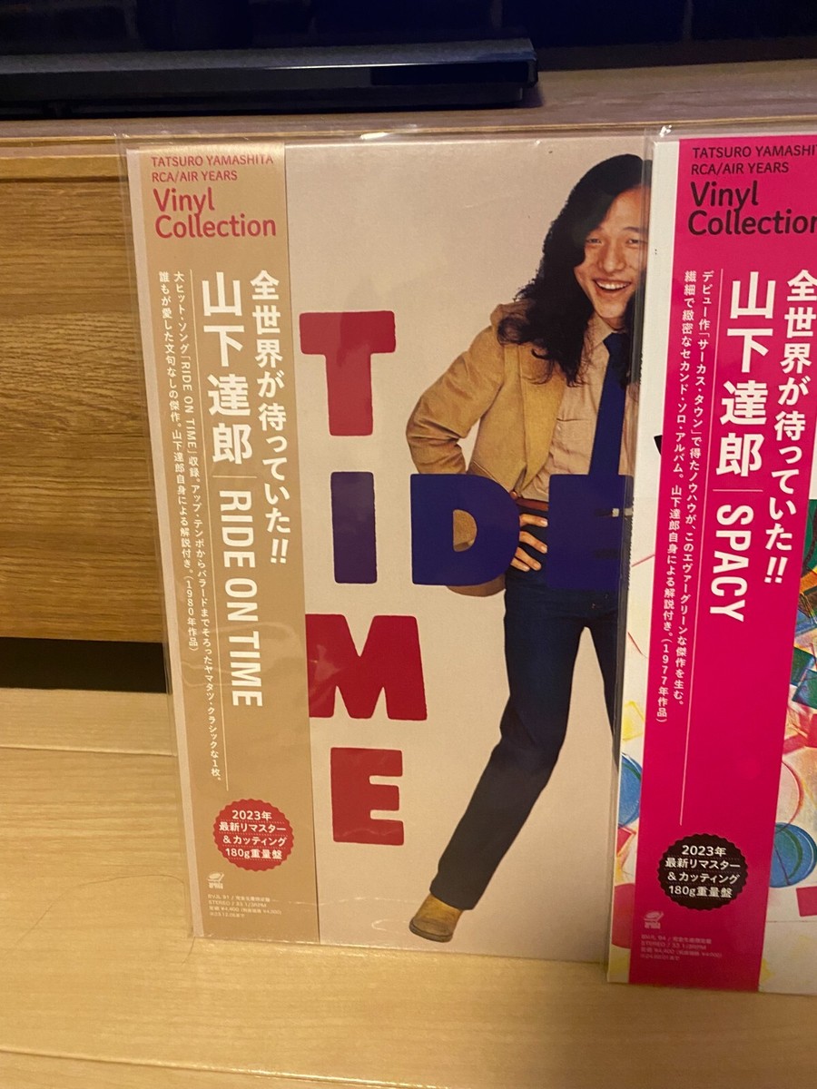 山下達郎 LP3枚セット RIDE ON TIME/SPACY/GREATEST 山下達郎 SPACY