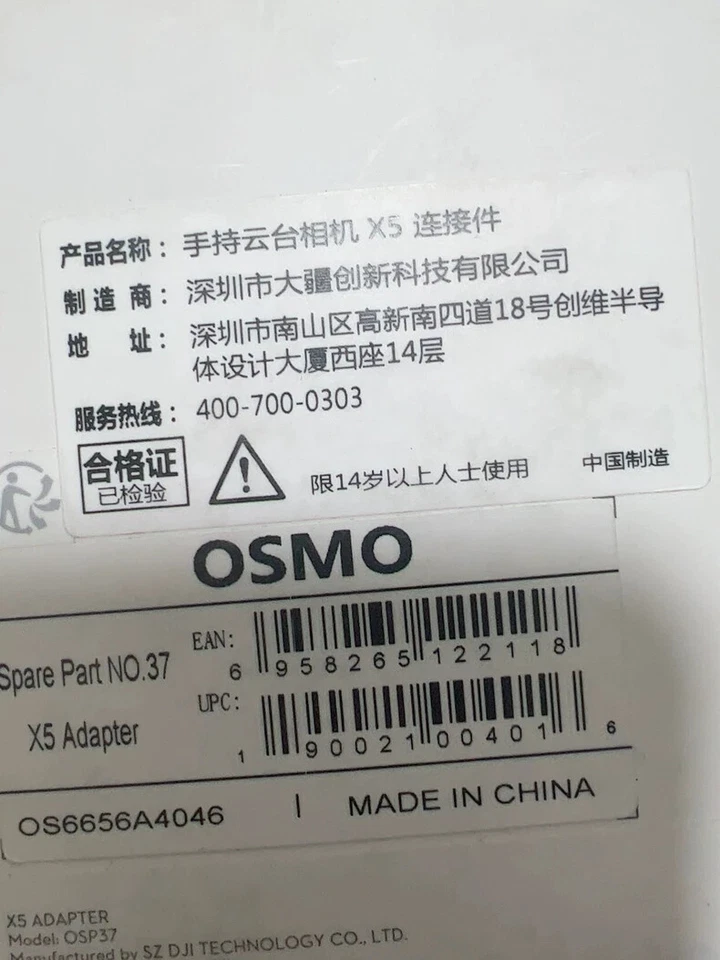 Adaptador cardán de mano DJI Osmo x5 parte 37 cámara estable Zenmuse X5R Inspire 1 Foto 2 de 4