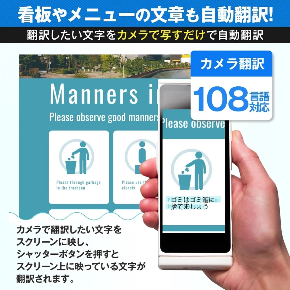 Vasco V4 Voice Translator 108 Languages Free Communication Black Onyx - Image 3 of 4