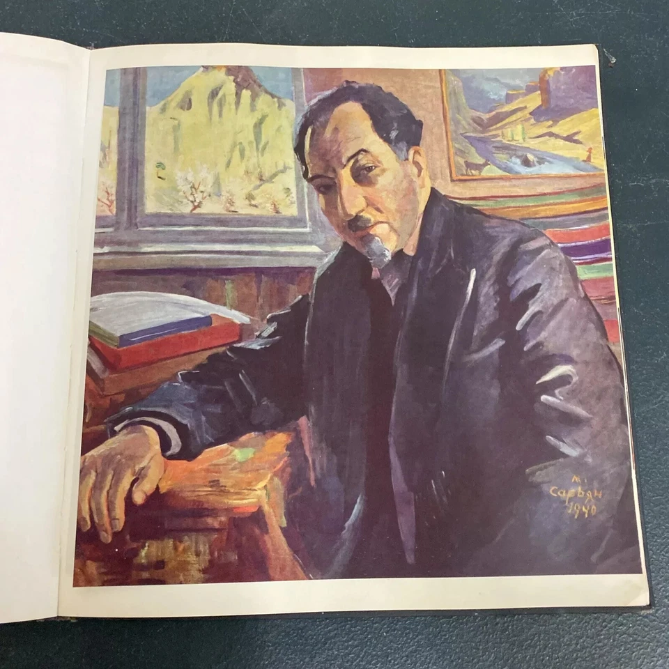 Le Peintre Du Bonheur Art Book 1967 HB Signed by Artist M Sarian - Image 2 of 4