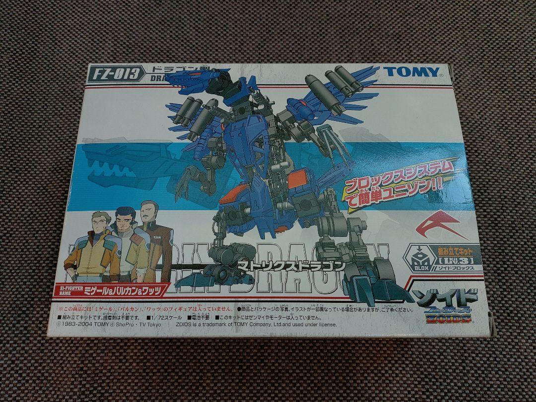 ZOIDS Blox Matrix Dragon FZ-019 Dragon Type Model Kit