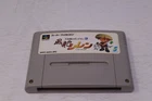 Furai no Shiren Super Famicom SNES Japan Region Lock