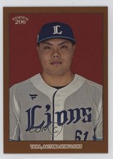 2023 Topps 206 NPB Nippon Professional Baseball Brown Kaima Taira #40 0sk9