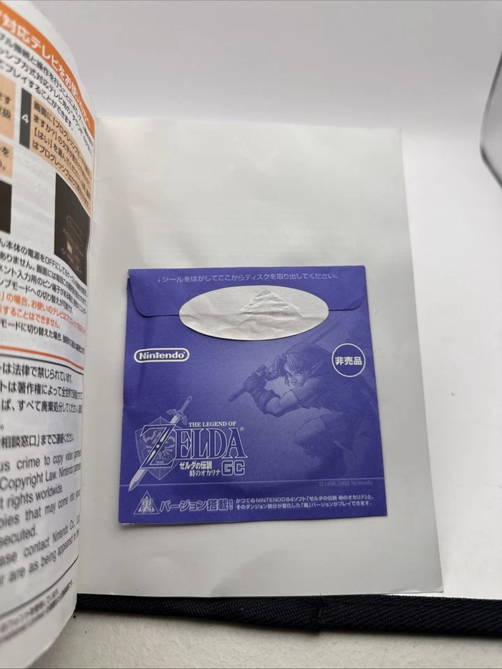 Legend of ZELDA Ocarina of Time Nintendo Gamecube Japanese Unopened US SELLER - Image 3 of 4