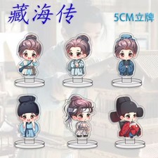 Legend Of ZangHai Xiao Zhan Anime 6pcs Acrylic Stand 5cm