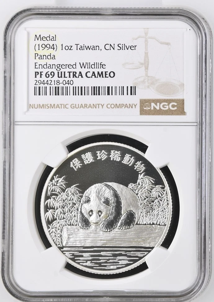 1994 银熊猫| eBay