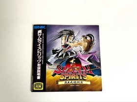 SAMURAI SHODOWN 2 Spirits NEO GEO AES SNK